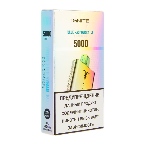 Электронка Ignite Blue Raspberry Ice V2  в Норильске