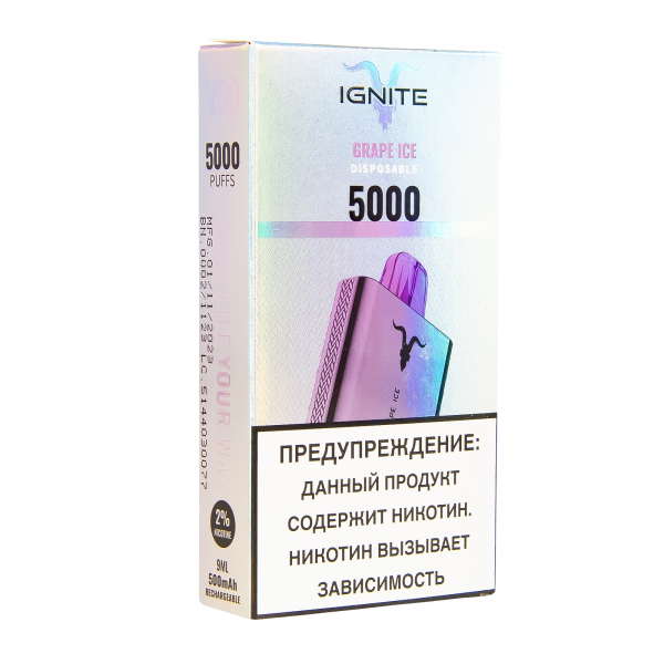 Электронка Ignite Grape Ice V2  в Норильске