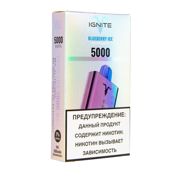 Электронка Ignite Blueberry Ice V2  в Норильске