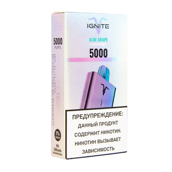 Электронка Ignite Aloe Grape V2  в Норильске