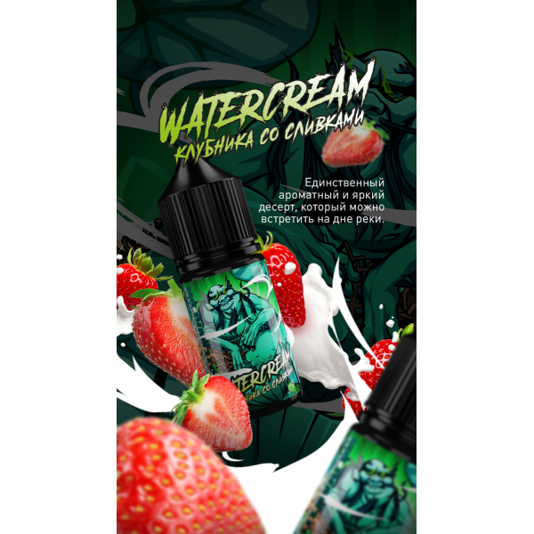 Жидкость MonsterVapor Salt Watercream 10 Мл 2 Мг в Норильске