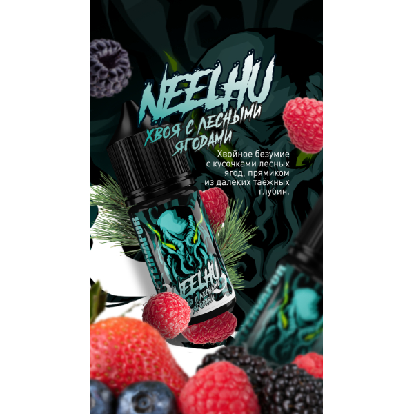 Жидкость MonsterVapor Salt Neelhu 10 Мл 2 Мг в Норильске