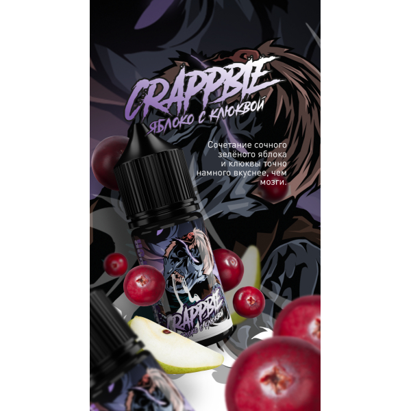 Жидкость MonsterVapor Salt Crappbie 10 Мл 2 Мг в Норильске