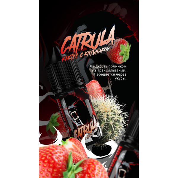 Жидкость MonsterVapor Salt Cartula 10 Мл 2 Мг в Норильске