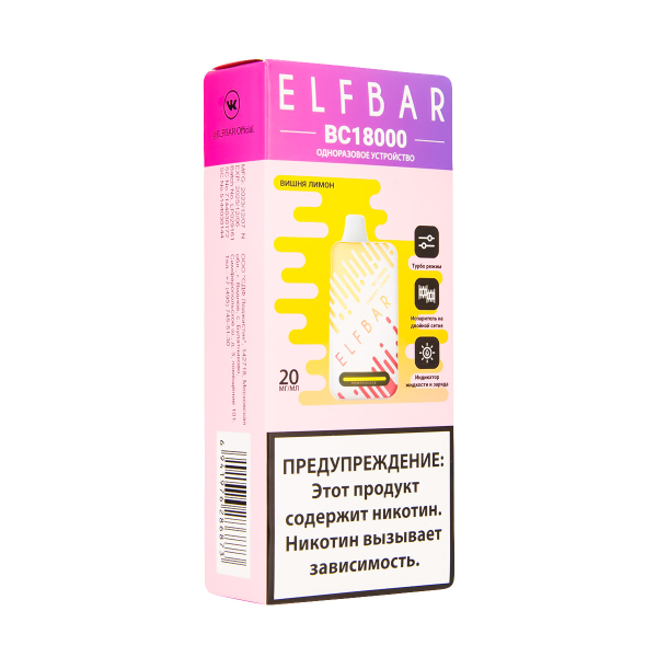 Электронка ElfBar BC18000 Вишня Лимон  20 Мг в Норильске