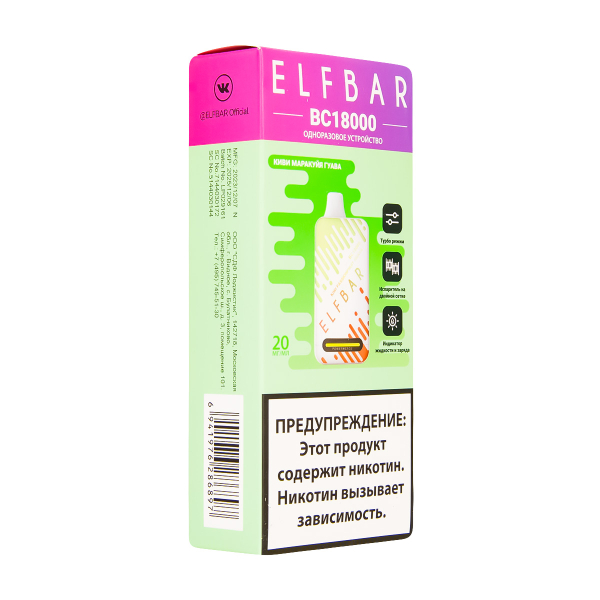 Электронка ElfBar BC18000 Киви Маракуйя Гуава  20 Мг в Норильске