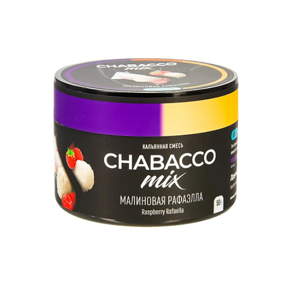 Смесь Chabacco Mix Raspberry Rafaella   Medium 50 гр в Норильске