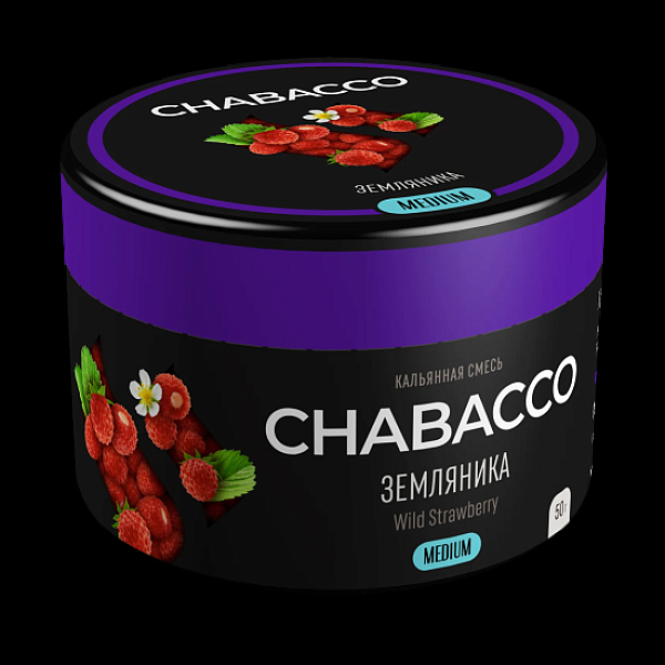 Смесь Chabacco Wild Strawberry    Medium 50 гр в Норильске