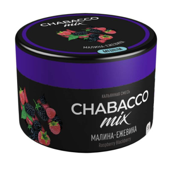 Смесь Chabacco Mix Raspberry Blackberry   Medium 50 гр в Норильске