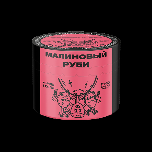 Табак Северный Малиновый Руби  40 грамм в Норильске