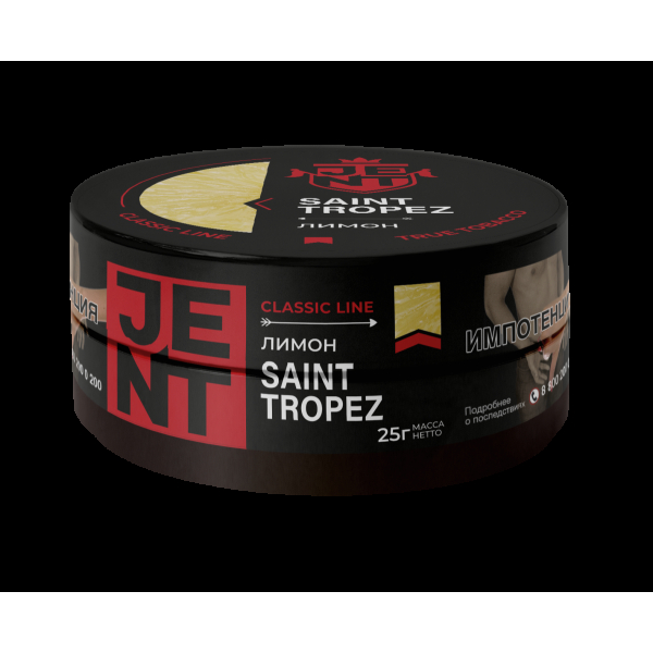 Табак Jent Saint Tropez   25 грамм в Норильске
