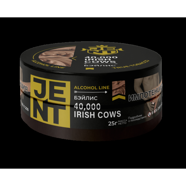 Табак Jent 40,000 Irish Cows   25 грамм в Норильске