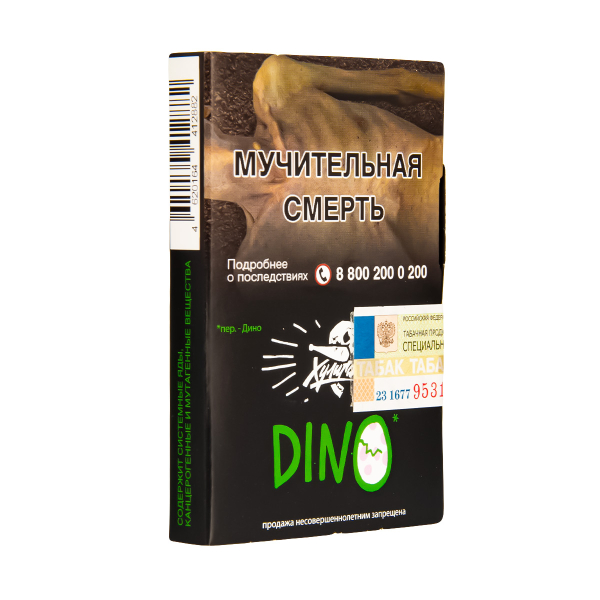 Табак  Хулиган Dino (Мятная Жвачка)  25 грамм в Норильске
