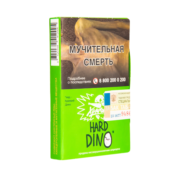 Табак  Хулиган (Hard) Dino (Мятная Жвачка)  25 грамм в Норильске