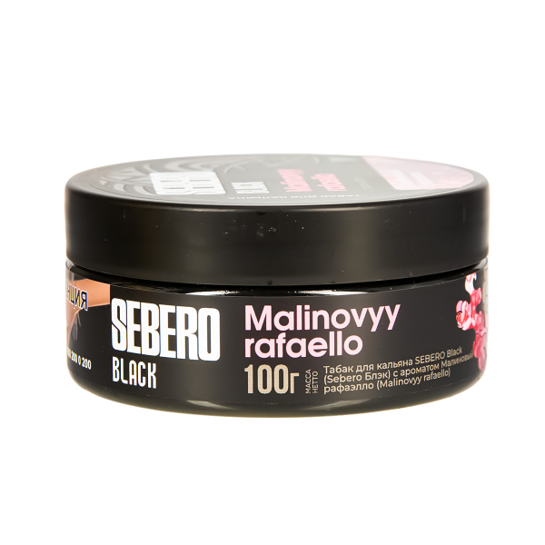 Табак Sebero Black Malinovyy Rafaello  100 грамм в Норильске