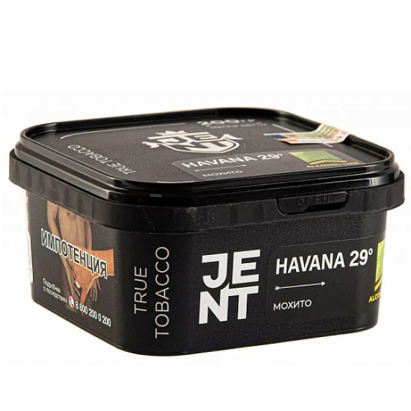 Табак Jent Havana 29°   200 грамм в Норильске