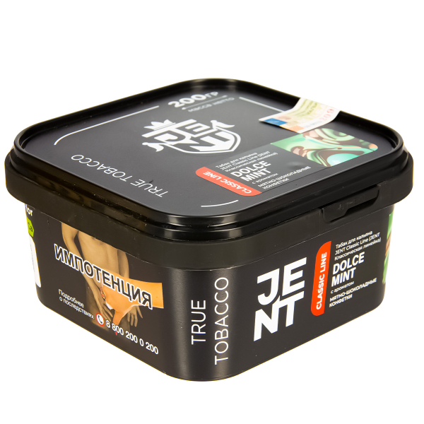 Табак Jent Dolce Mint   200 грамм в Норильске