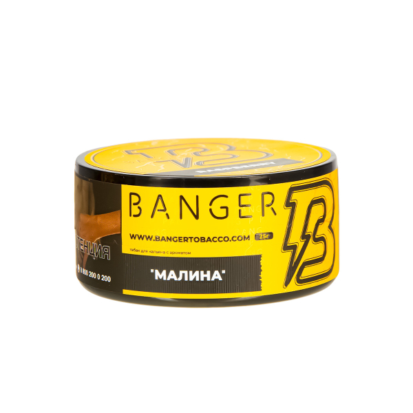 Табак Banger Raspberry  25 грамм в Норильске