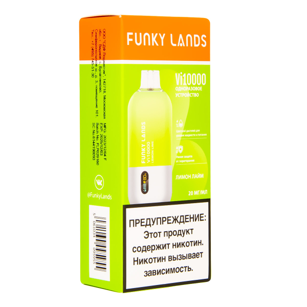 Электронка Funky Lands Лимон Лайм (10 000 Затяжек) в Норильске
