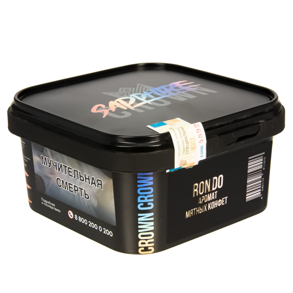 Табак Sapphire Crown Ron.do  200 грамм в Норильске