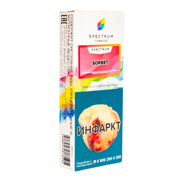 Табак Spectrum Sorbet  100 грамм в Норильске