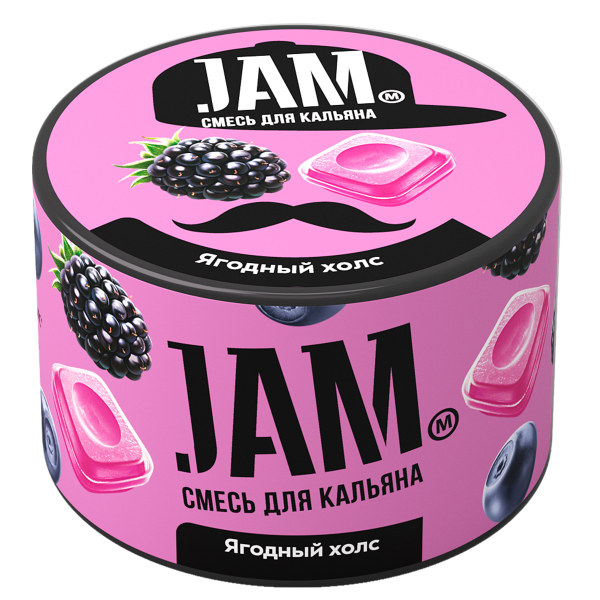 Смесь Jam Ягодный Холс  250 гр в Норильске