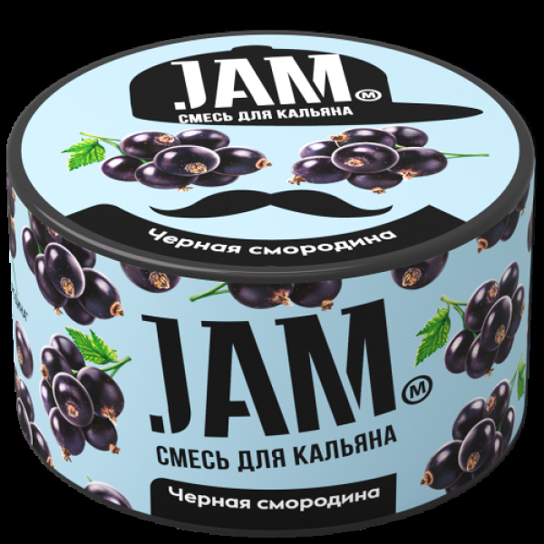 Смесь Jam Чёрная Смородина  250 гр в Норильске
