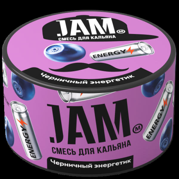 Смесь Jam Черничный Энергетик  250 гр в Норильске