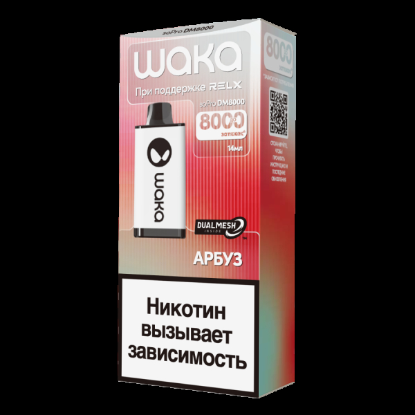 Электронка Waka Арбуз (8000 Затяжек) в Норильске