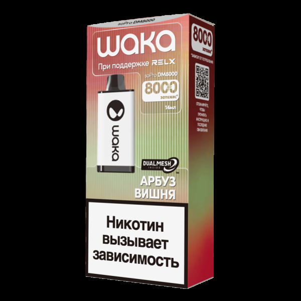 Электронка Waka Арбуз Вишня (8000 Затяжек) в Норильске