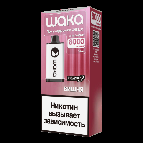 Электронка Waka Вишня (8000 Затяжек) в Норильске