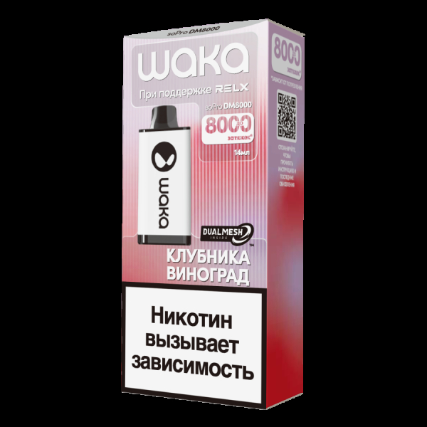 Электронка Waka Клубника Виноград (8000 Затяжек) в Норильске