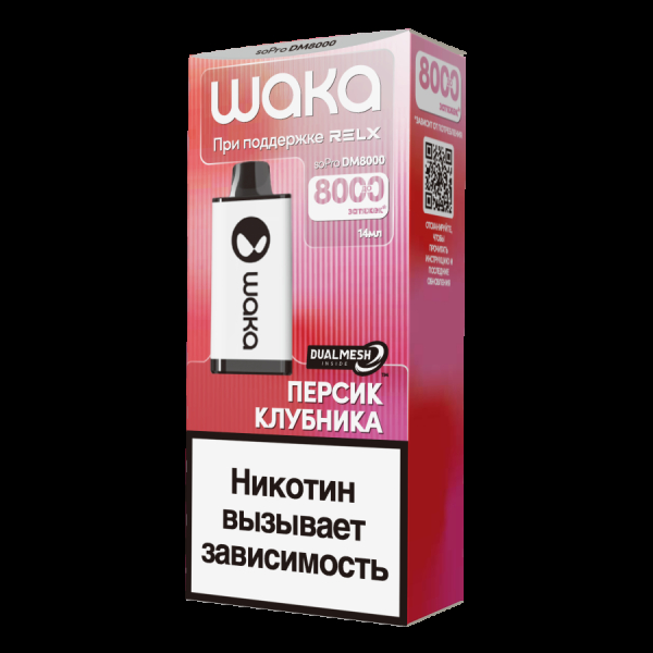 Электронка Waka Персик Клубника (8000 Затяжек) в Норильске