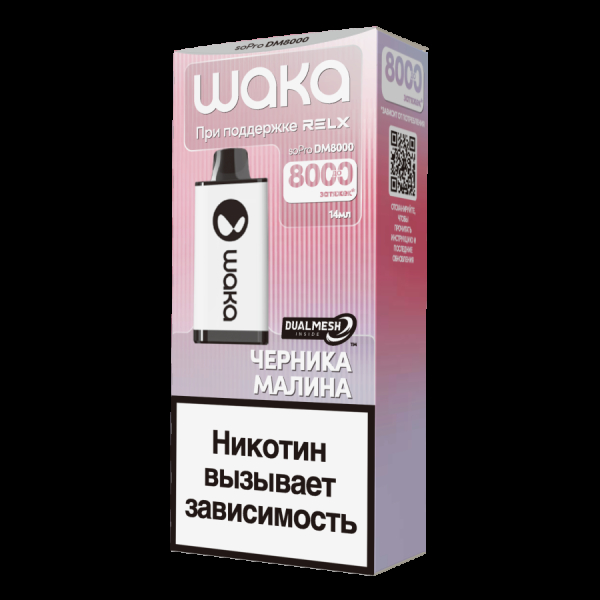 Электронка Waka Черника Малина (8000 Затяжек) в Норильске