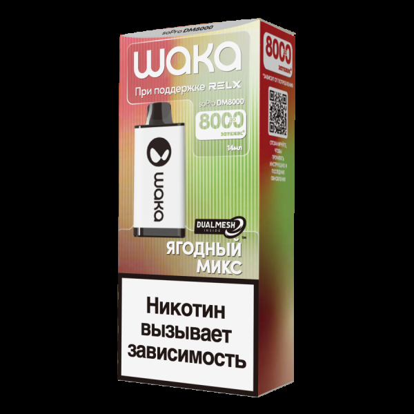 Электронка Waka Ягодный Микс (8000 Затяжек) в Норильске