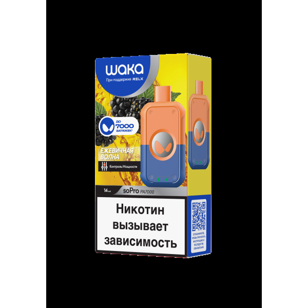 Электронка Waka Ежевичная Волна (7000 Затяжек) в Норильске