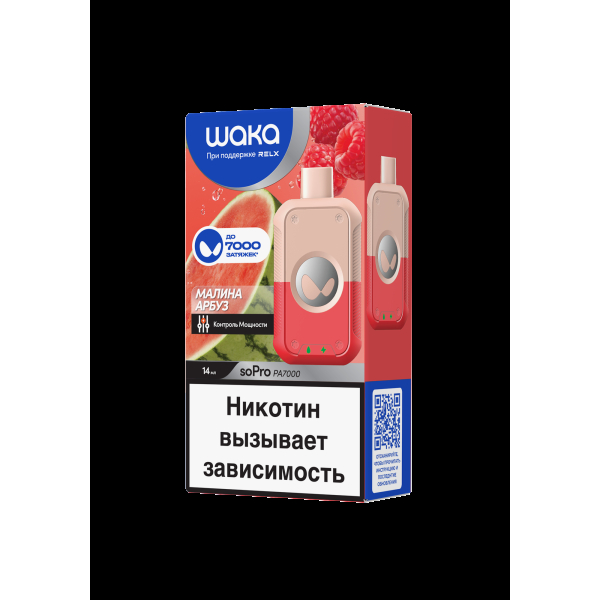 Электронка Waka Малина Арбуз (7000 Затяжек) в Норильске