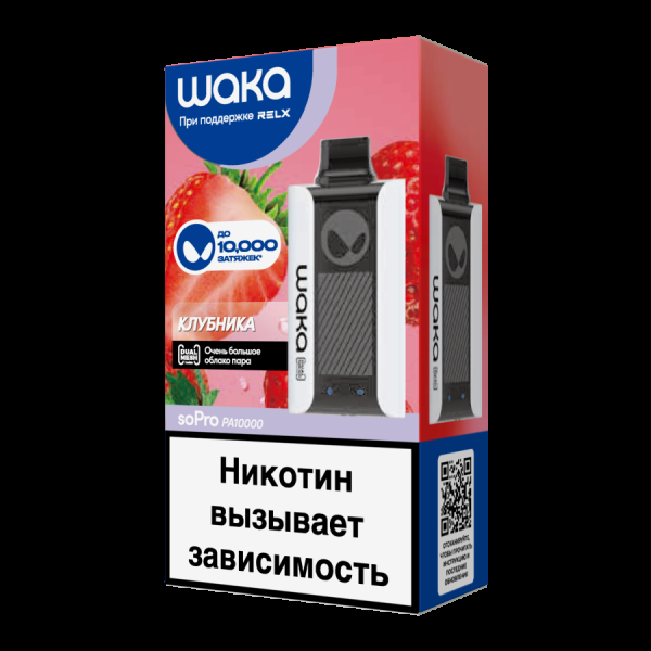 Электронка Waka Клубника (10000 Затяжек) в Норильске