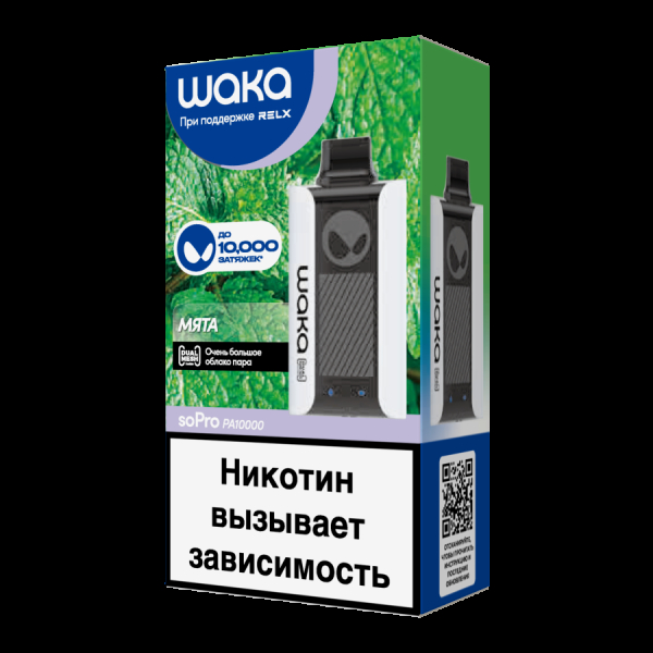 Электронка Waka Мята (10000 Затяжек) в Норильске