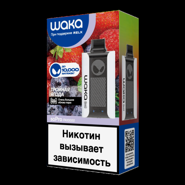 Электронка Waka Тройная Ягода (10000 Затяжек) в Норильске