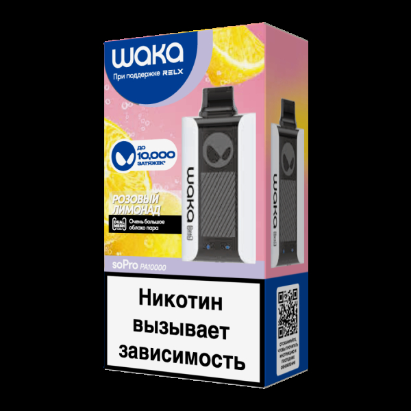 Электронка Waka Розовый Лимонад (10000 Затяжек) в Норильске