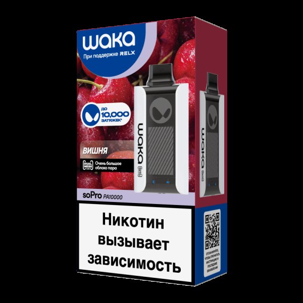 Электронка Waka Вишня (10000 Затяжек) в Норильске