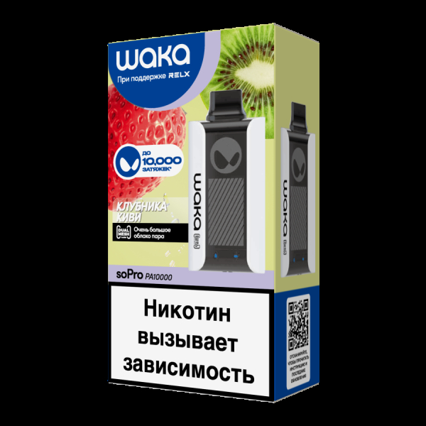 Электронка Waka Клубника Киви (10000 Затяжек) в Норильске