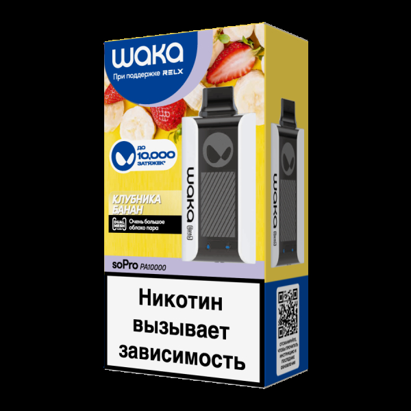 Электронка Waka Клубника Банан (10000 Затяжек) в Норильске