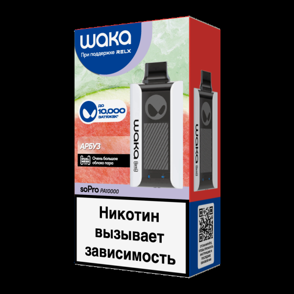 Электронка Waka Арбуз (10000 Затяжек) в Норильске
