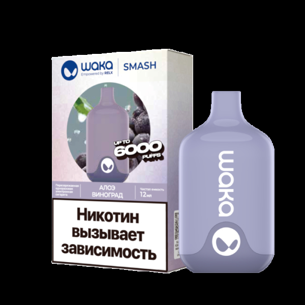 Электронка Waka Алоэ Виноград (6000 Затяжек) в Норильске