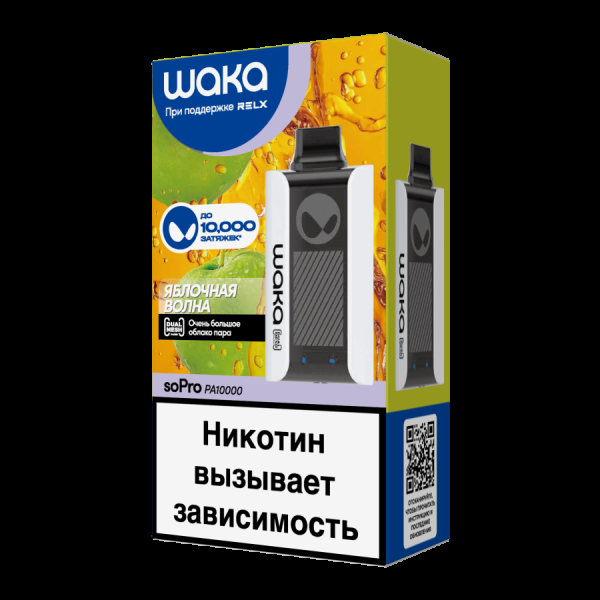 Электронка Waka Яблочная Волна (10000 Затяжек) в Норильске