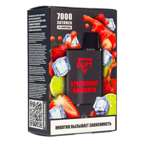 Электронка Duft Strawberry Margarita (7000 Затяжек) в Норильске