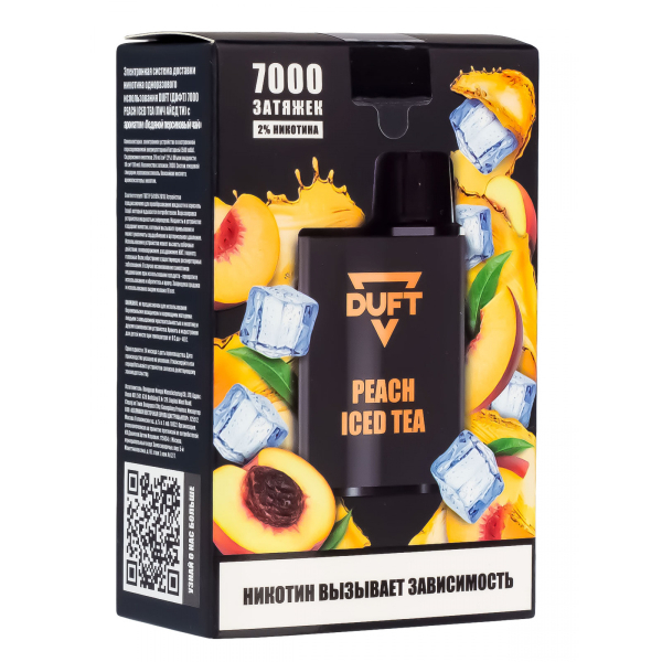 Электронка Duft Peach Iced Tea (7000 Затяжек) в Норильске