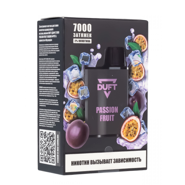 Электронка Duft Passion Fruit (7000 Затяжек) в Норильске